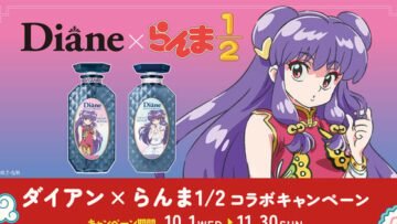 shampoo_diane_perfect_beauty.jpg