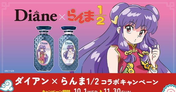 Ranma 1/2’s Shampoo Stars in a Real Shampoo Collaboration