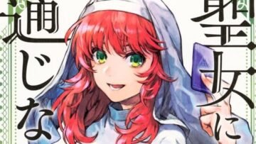 sharpeyedsister_manga_jpvol1.jpg