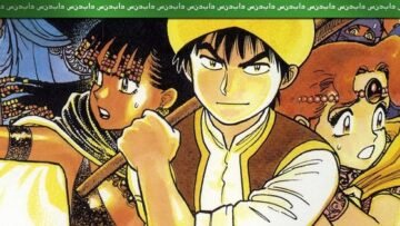 sinbad-v1.jpg