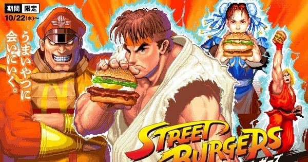 Street Fighter and McDonald’s Japan Team Up for Burgers