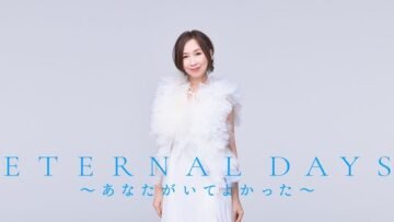 u-au-iu-e_eternal-days_ai-ijk.jpg