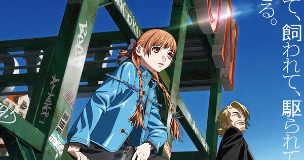 Aniplex USA Reveals November 11 & 13 Screening, English Dub Cast for ‘Clockwork Girl’ Episode of Virgin Punk Original Anime – News