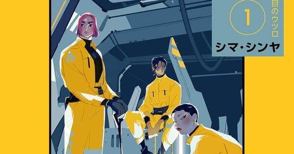 Yen Press Reveals 14 Licenses and a Delicious in Dungeon Game
