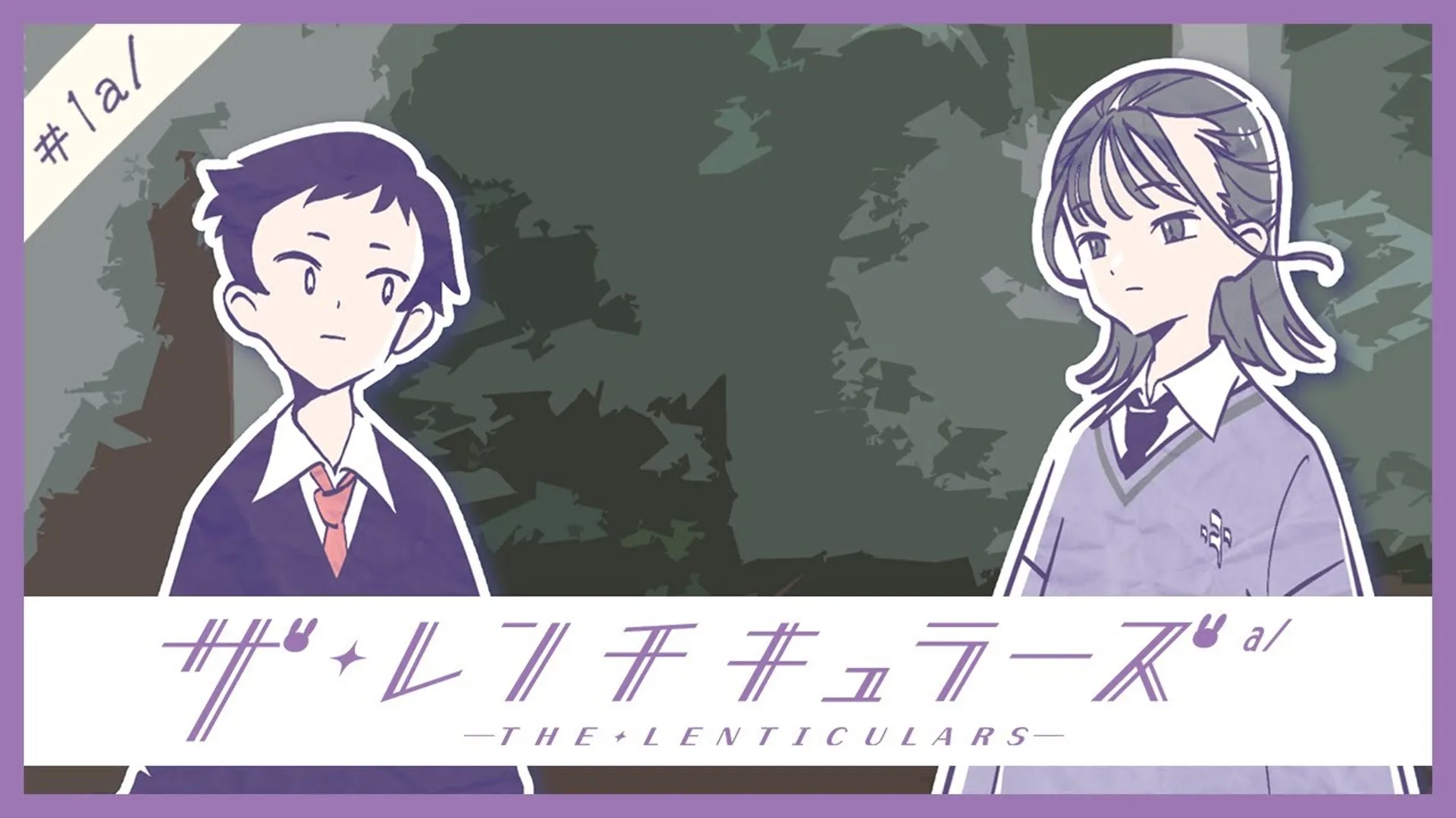 Studio TRIGGER Launches New Anime Short Series The Lenticulars