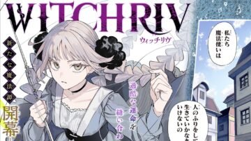 Witchriv-image-2-e1762026797683.jpeg