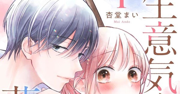 Crossed Hearts Licenses New Manga and Zombie Villainess Novel