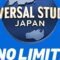 usj_logo.jpg