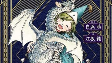 witch-hat-atelier-novel.jpg