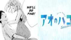 blue-box-248-taiki-chinatsu-cover