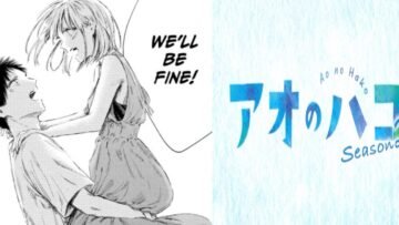 blue-box-248-taiki-chinatsu-cover