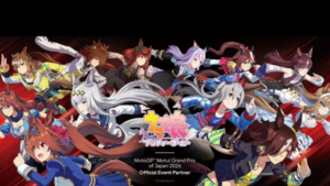 Umamusume Sponsors the Motul Grand Prix of Japan